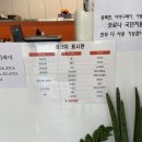 마마초밥 덕천점 이미지