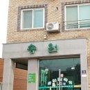 증안지길 티스토리