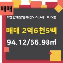 부동산세상공인중개사사무소 이미지