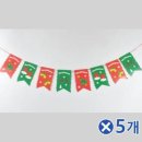그린장식 이미지