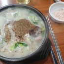 성공식당 이미지