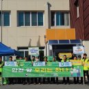 대전지방고용노동청