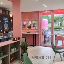 어쩌다, 봄 24시무인카페