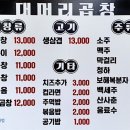 월곡동23 이미지