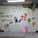 쌍정초등학교 이미지