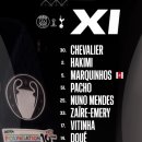 슈퍼컵(Supercup)
