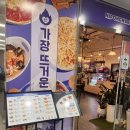 니뽕내뽕 이미지