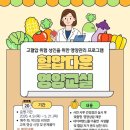 고양시덕양구보건소 이미지