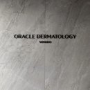 송도오라클피부과의원 이미지