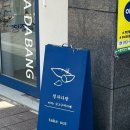 청자다방 수완점 이미지
