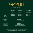 뉴코아 부천점 | 부천맛집 피자몰 뷔페 뉴코아 부천점 주말 내돈내산 후기