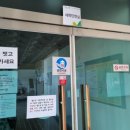 왕산보건지소 이미지