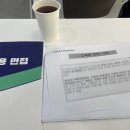 2025년 중등임용 영양 초수 합격 (대학원 및 알바 병행) 이미지