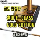 동경파크 이미지