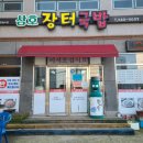 삼호2길 이미지