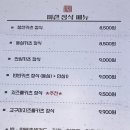 돈카츠마켙 부평점 포장해서 먹어봤어요! (내돈내산후기)