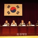 [충청매일 기사]“풍수관광 스토리텔링으로 대전시 활성화” 풍수지리학적 세미나 이미지