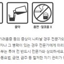 튼튼약국 이미지