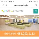 개나리소아청소년과병원 이미지