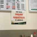 군자 맛집 기대 이상이었던 군자뉴닭한마리 닭볶음탕 솔직후기