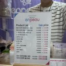 부산 드림 베이비 페어 오픈런 이벤트 사은품 젖병 포그내 아기띠 내돈내산 후기