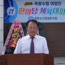 죽왕수산업협동조합 이미지