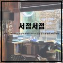 나를 이해하는 시간 에니어그램(성격유형검사) 4기 | 에니어그램검사/광주 타로상담] 에니어그램으로 내 성격을 제대로 알아보고 싶다면? 서점서점에서 검사...