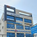 영수 태권도장 이미지