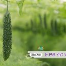 이연주농장 이미지