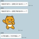 인싸 PC방 이미지