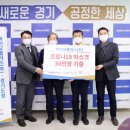 바이오플러스(주) 경기도정신문