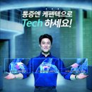 진희광고