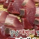 자매수산 - 동작구 노들로 674 | 자매수산