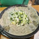 칠곡네거리 동아아울렛 별관 앞 | 칠곡 갈비탕 맛집 금진면옥 관음동 맛집 신메뉴 들깨 갈비탕, 칠곡 육회비빔밥 솔직후기