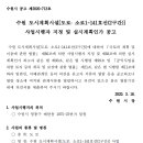 수원-0622 이미지