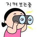 송산복지용구 이미지