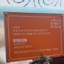 증평역 | 증평맛집 증평역 장뜰시장 근처 칡냉면땡기는날