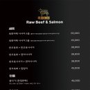 육회어때 네이버블로그