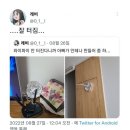 와이파이 증폭기 만들어준 아빠 이미지