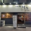 안지랑역 2번출구 이미지