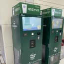 제주예스약국 네이버블로그