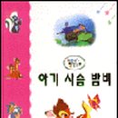 팥죽할머니와 호랑이 이미지