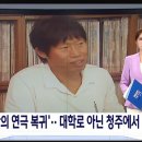 유해진 ’21년 만의 연극복귀‘.. 대학로 아닌 청주에서 이미지