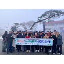 합천읍 도시재생사업 | 합천읍 주민공동체 활성화 지원사업 합천읍 도시재생대학 8강 군산 선진지견학