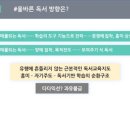 에듀모아수학학원