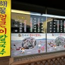 한마음칼국수 - 북구 밤실로 201 | 한마음칼국수