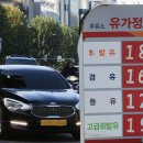 (주)인하주유소 이미지