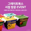 해바라기북스 이미지