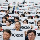 아이러브독도 이미지