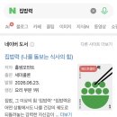 샐러드마스터대전지사 | 샐마프모 D-1 / 미니멀 끝판왕 샐러드마스터 / 집밥력